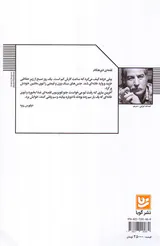 داستان های55کلمه ای
